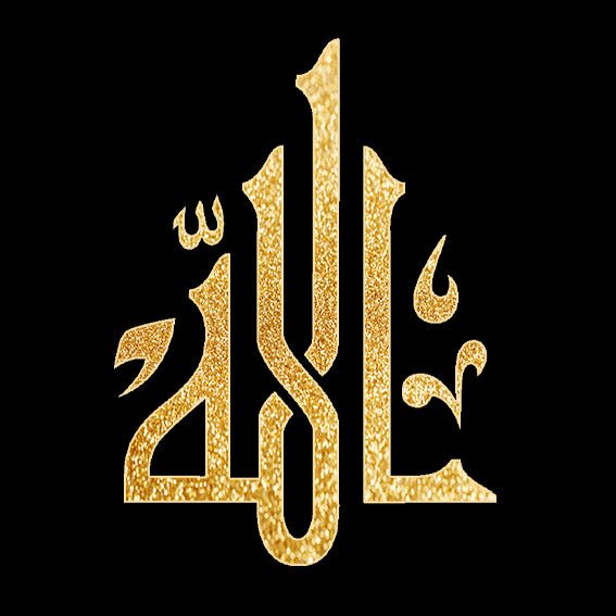 Allah - Strass rund von Spielzeughafen