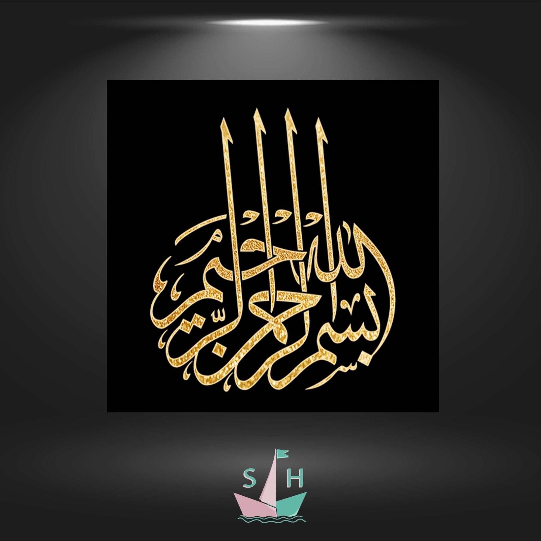 In the name of Allah - Quadratisch von Spielzeughafen
